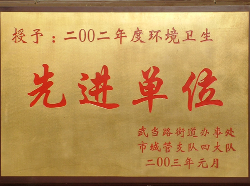 2002��ȭh(hu��n)���l�� ���M(j��n)��λ