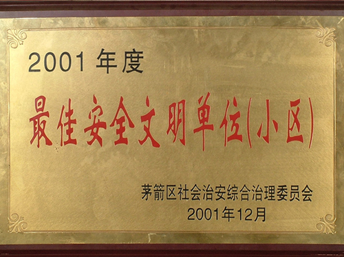 ��Ѱ�ȫ������λ��С�^��